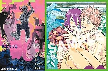 Amazon.co.jp: 劇場版 チェンソーマン レゼ篇 映画特典 恋花チェンソー