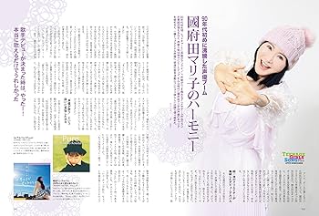 (まーるハウス)　[新品、未読]　昭和50年男 　13冊セット s50otoko_2025_01_vol032_cover_
