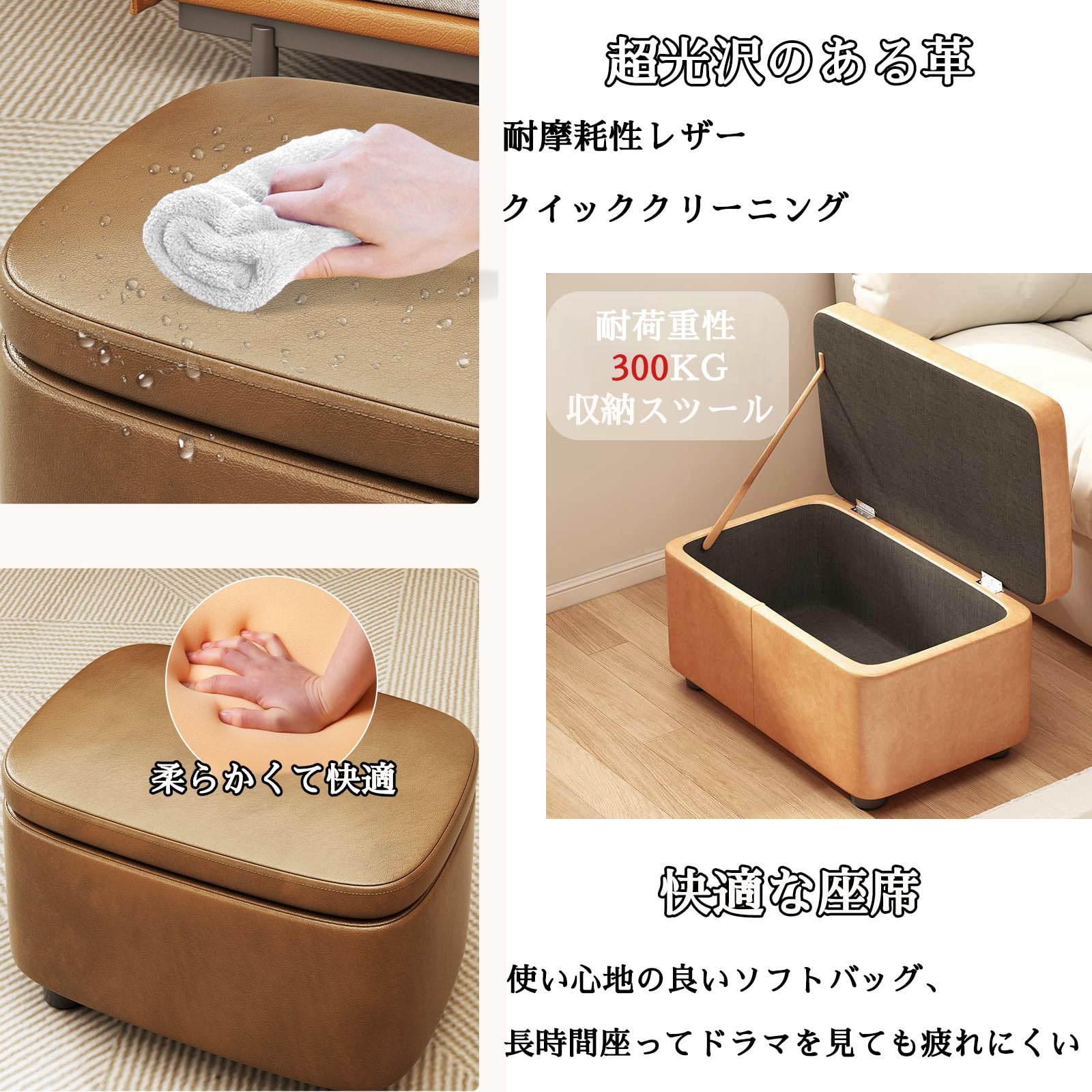 収納付きオットマン クリーム色 40cm x 30cm x 26cm 脚付き収納