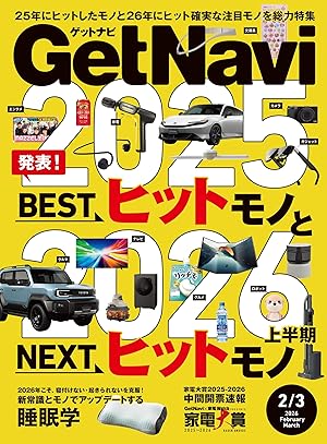 GetNavi