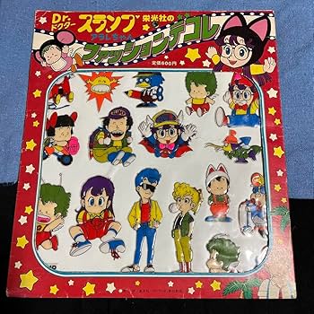 Dr.スランプ アラレちゃん サテン 刺繍 スカジャン 鳥山明 3l ブルゾン Dr.スランプ アラレちゃん サテン 刺繍 スカジャン 鳥山明 3l