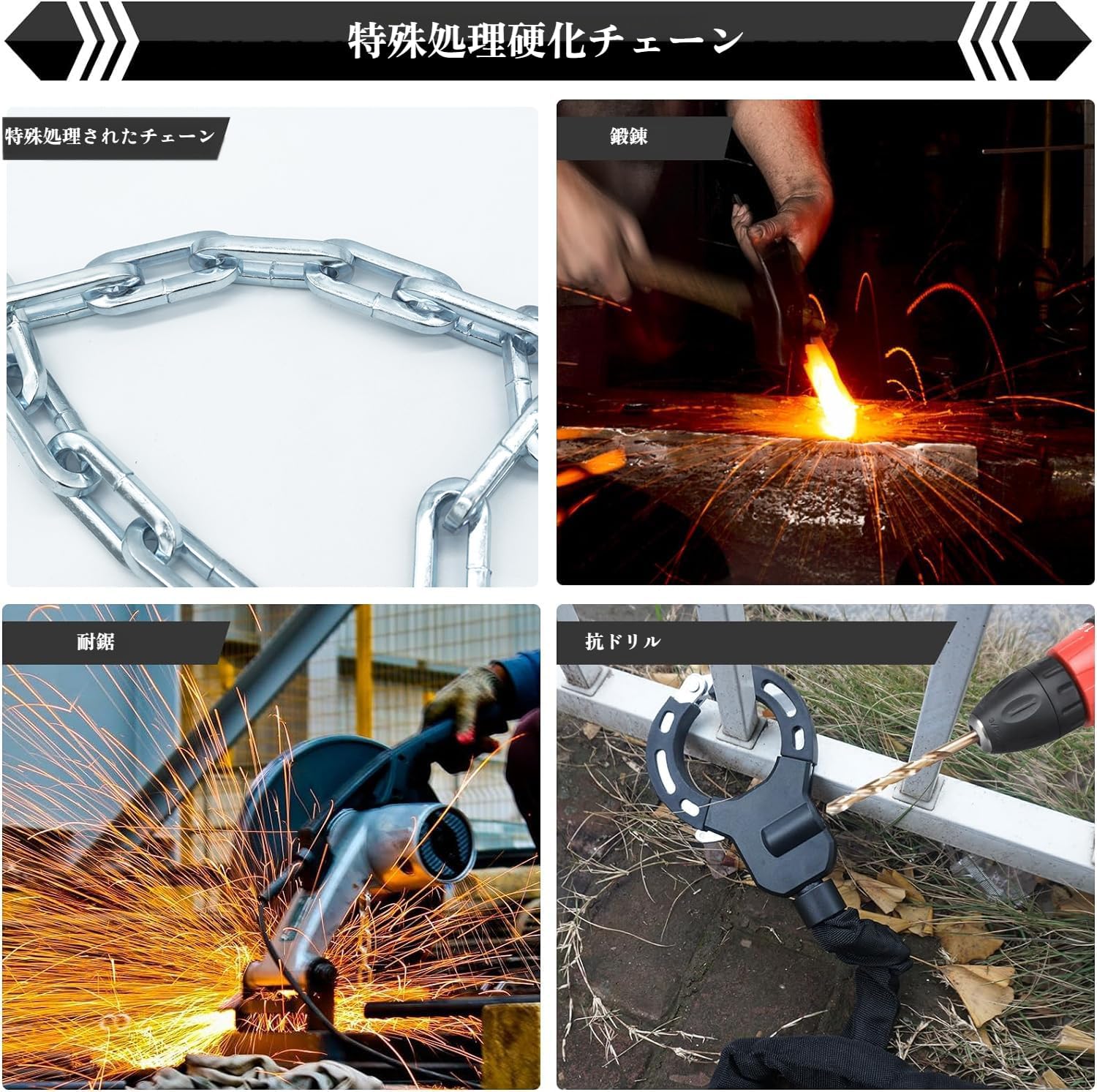 [Tumanld]【耐カットロック 電動スターロック】防犯チェーン 強化鋼製 ヘビーデューティー 1.82kg 電動自転車用 耐圧設