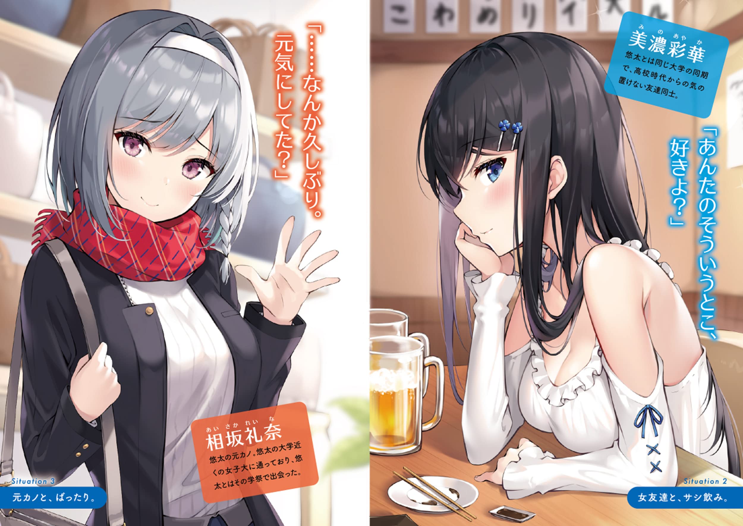 カノジョに浮気されていた俺が 小悪魔な後輩に懐かれています 角川スニーカー文庫 御宮 ゆう えーる 本 通販 Amazon カノジョに浮気されていた俺が 小悪魔な後輩に懐かれています 角川スニーカー文庫 御宮 ゆう えーる 本 通販 Amazon