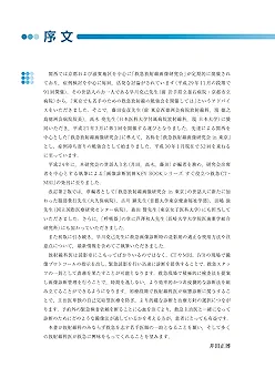 すぐ役立つ救急のCT・MRI 改訂第2版 (画像診断別冊KEY BOOKシリーズ) すぐ役立つ救急のCT・MRI 改訂第2版 (画像診断別冊KEY BOOK