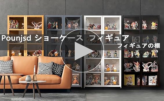 Amazon.co.jp: Pounjsd フィギュアケース 大型 コレクション