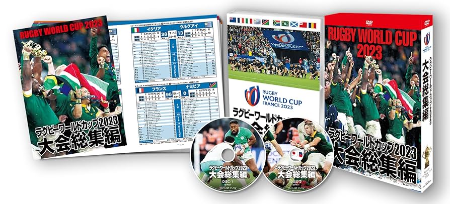 【新品未開封】ラグビーワールドカップ2023 【DVD-BOX】【4枚組】 Amazon.co.jp: ラグビーワールドカップ2023 大会総集編【DVD-BOX
