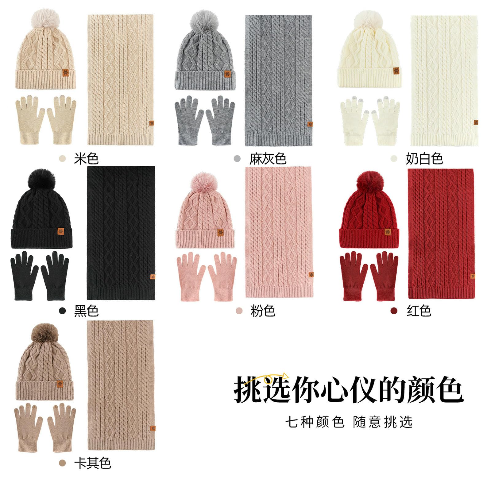 Wintermütze Schal Handschuhe Set Aus Strickmütze, Und Handschuhen, Mit Winterfleece Gefüttert, Warm, Outdoor-gehörschutzwolle -dreiteiliges Beige