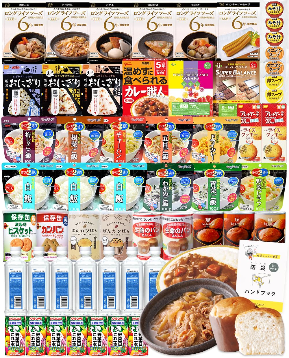 災害時の非常食セットシリーズ 防災あつあつセット 災害時の非常食セットシリーズ 防災あつあつセット