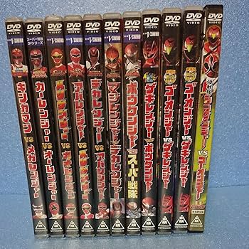 スーパー戦隊VSシリーズ　9作品セット　セル版 dvd スーパー戦隊VSシリーズセット 他 9本セット 戦隊DVD - メルカリ