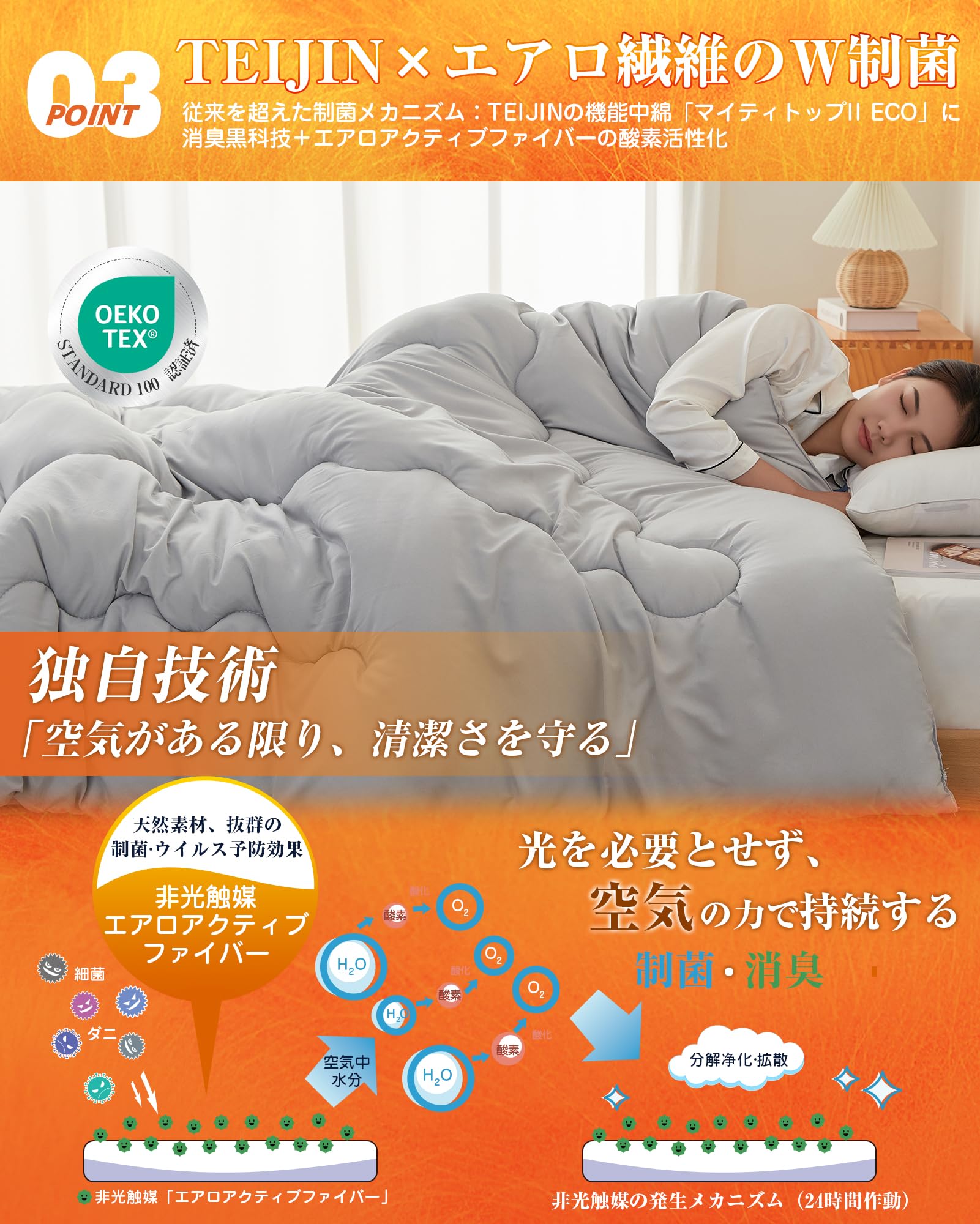 Amazon｜VK Living 掛け布団 シンサレート セミダブル 冬 羽毛より