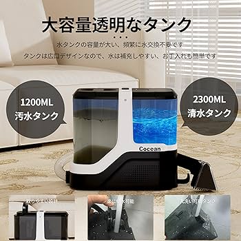 カーペットクリーナー リンサークリーナー スチーム 急速加熱 強力吸引 水洗い YINO Life *ボーナス・最安特価*【2年保証】スチームリンサー