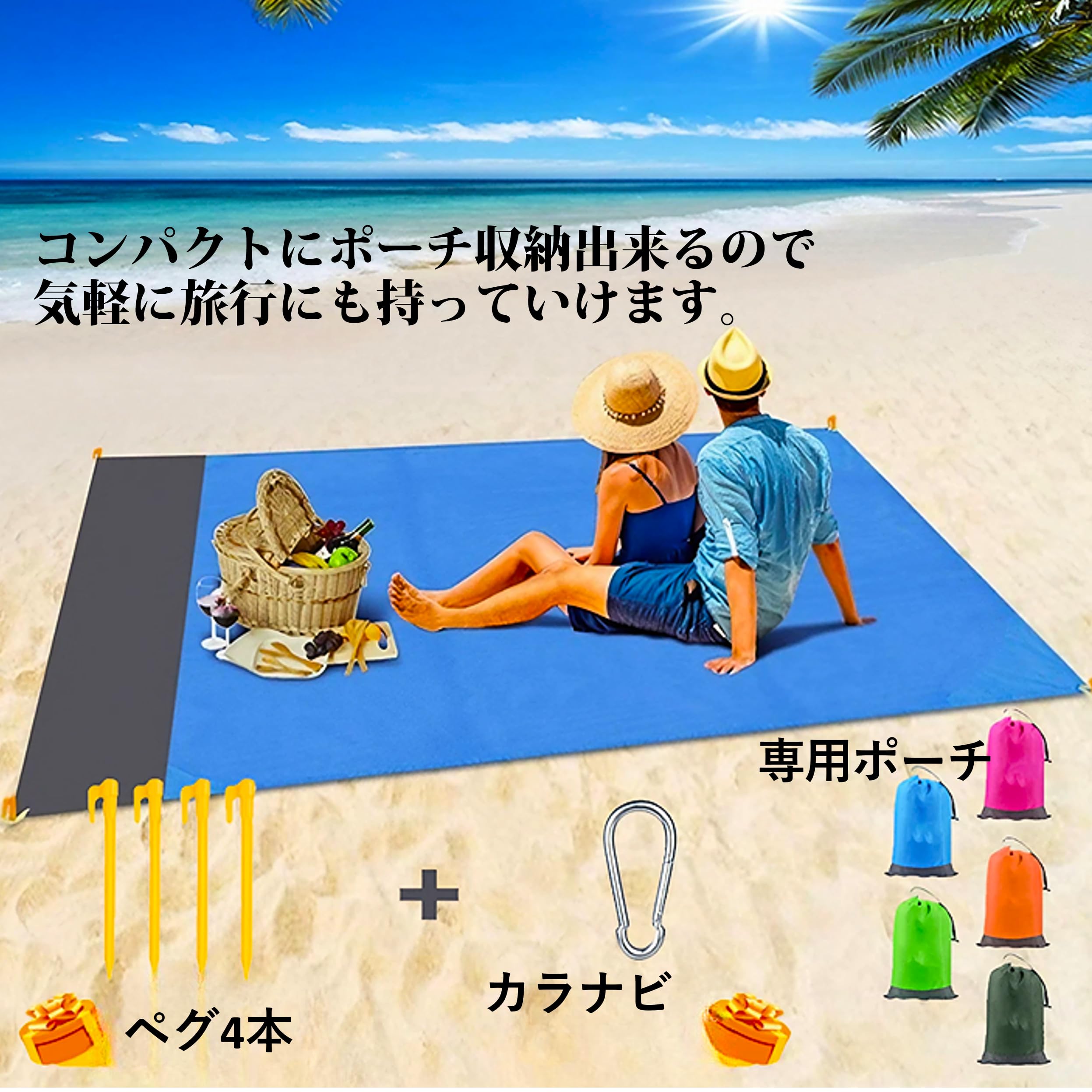 Amazon.co.jp: リタ商会 ビーチマット 砂がつかない グランドシート 3