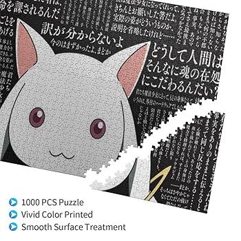 Amazon.co.jp: 1000ピース魔法少女まどか☆マギカ5