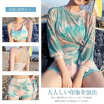 Amazon.co.jp: [WoauNuiHll] 水着 レディース ビキニ 3点セット