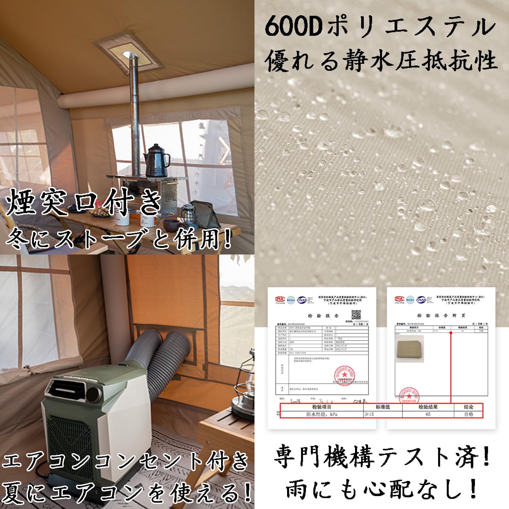 Amazon.co.jp: Naturehike エアーテント 17.2㎡ 2.5m高さ 天窓と煙突穴