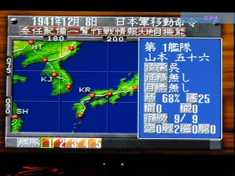 提督の決断Ⅱ　Windows95 Amazon | 提督の決断2 with パワーアップキット | PCゲーム | PC