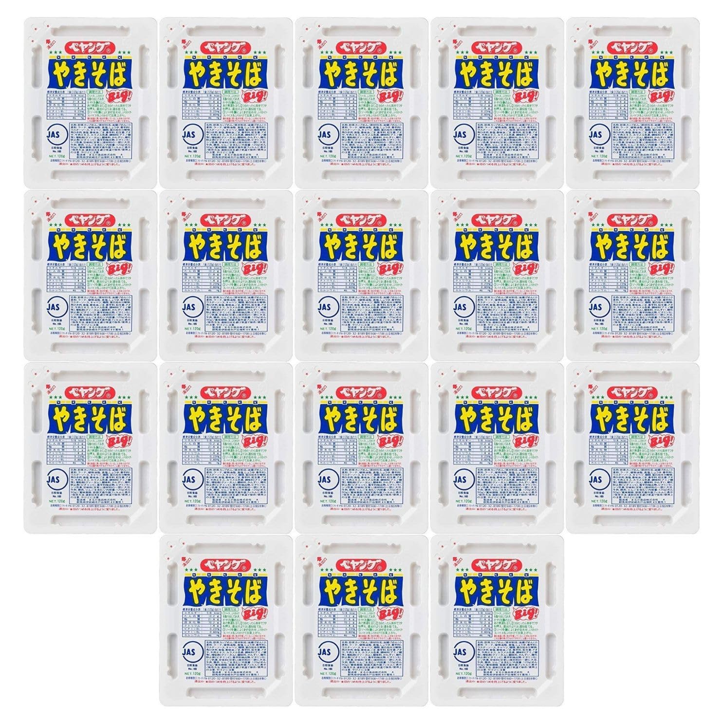 Amazon.co.jp: ペヤング Big 18個セット 箱買い ソース焼きそば