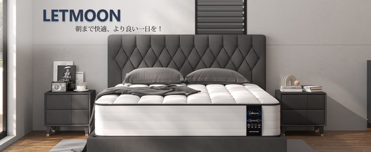LETMOON マットレス シングル 極厚20CM ポケットコイル Amazon.co.jp