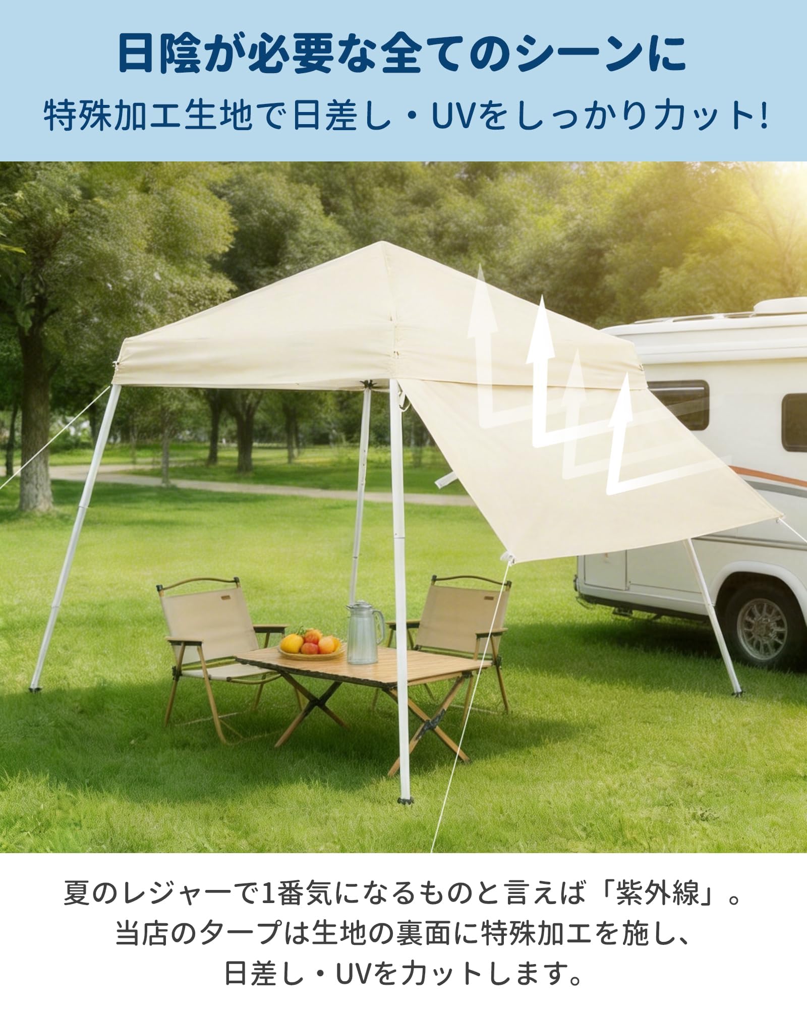 タープテント 2.5×2.5m 3-4人用 3段階高さ調節 210Dオックスフォード銀コーティング UVカット+耐水2000mm サイドシェード付 簡… — 商品詳細画像 3