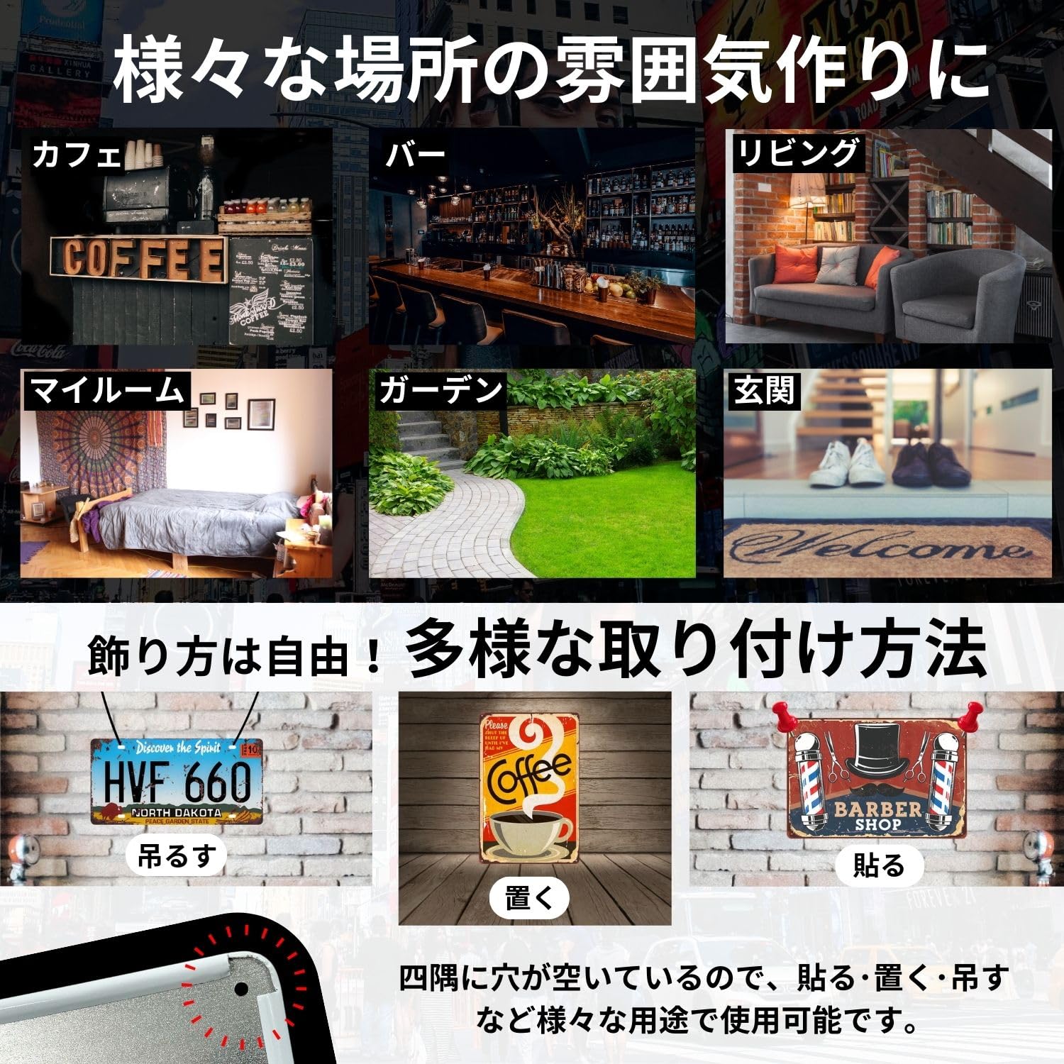 Amazon | レトリカン ブリキ看板 全120種類 アメリカン 雑貨 ナンバー