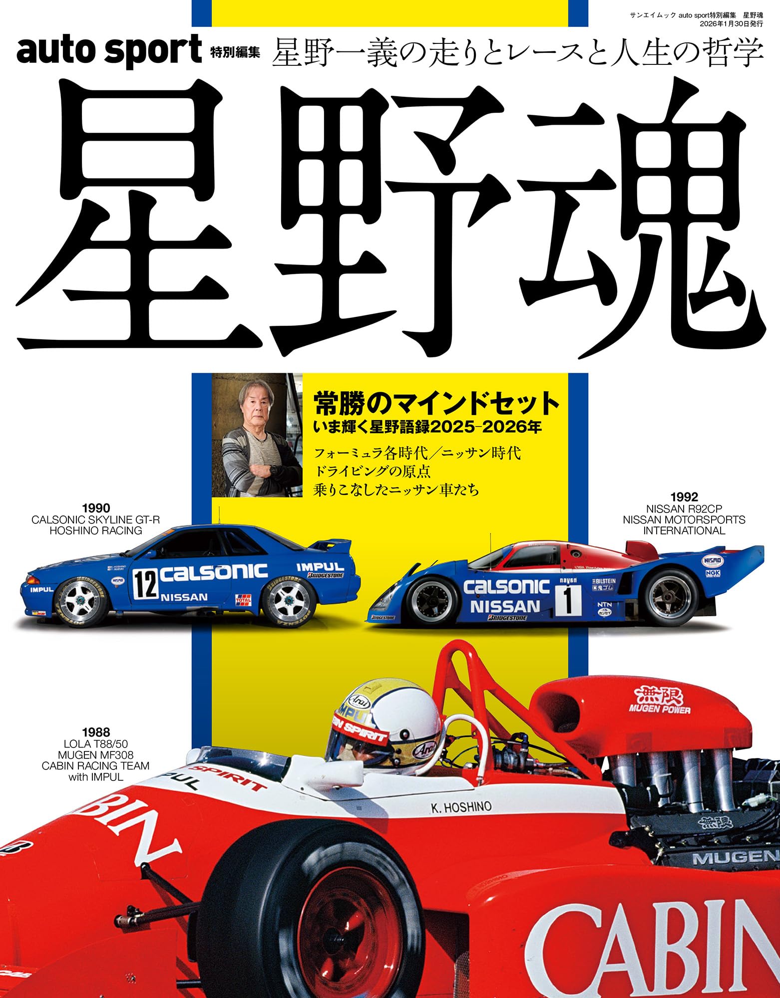 星野さま専用 81g0zKrAOcL.jpg
