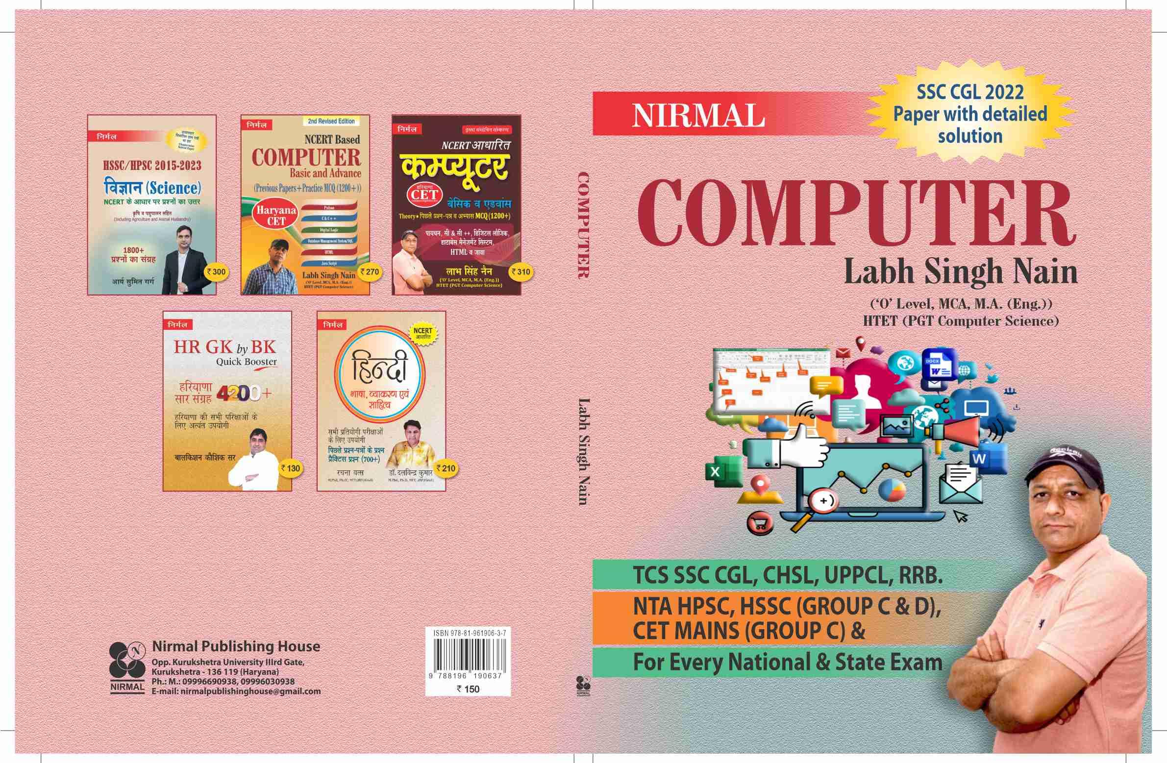 Nirmal LSN Computer Pro 2nd Edition