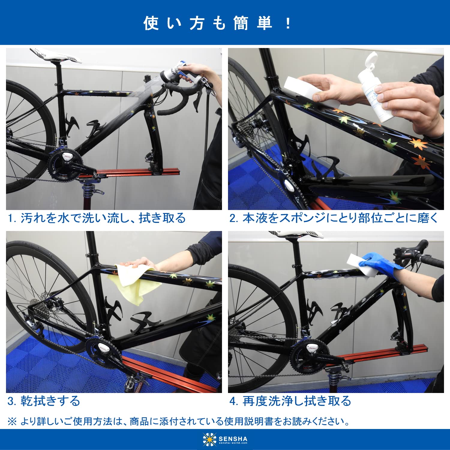 塗装、ミガキ自転車 Amazon.co.jp: 洗車の王国 自転車用 塗装面専用コンパウンド