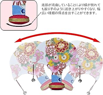 Amazon.co.jp: 京遊堂 投扇興セット 蝶 枕 扇子付き : ホーム＆キッチン