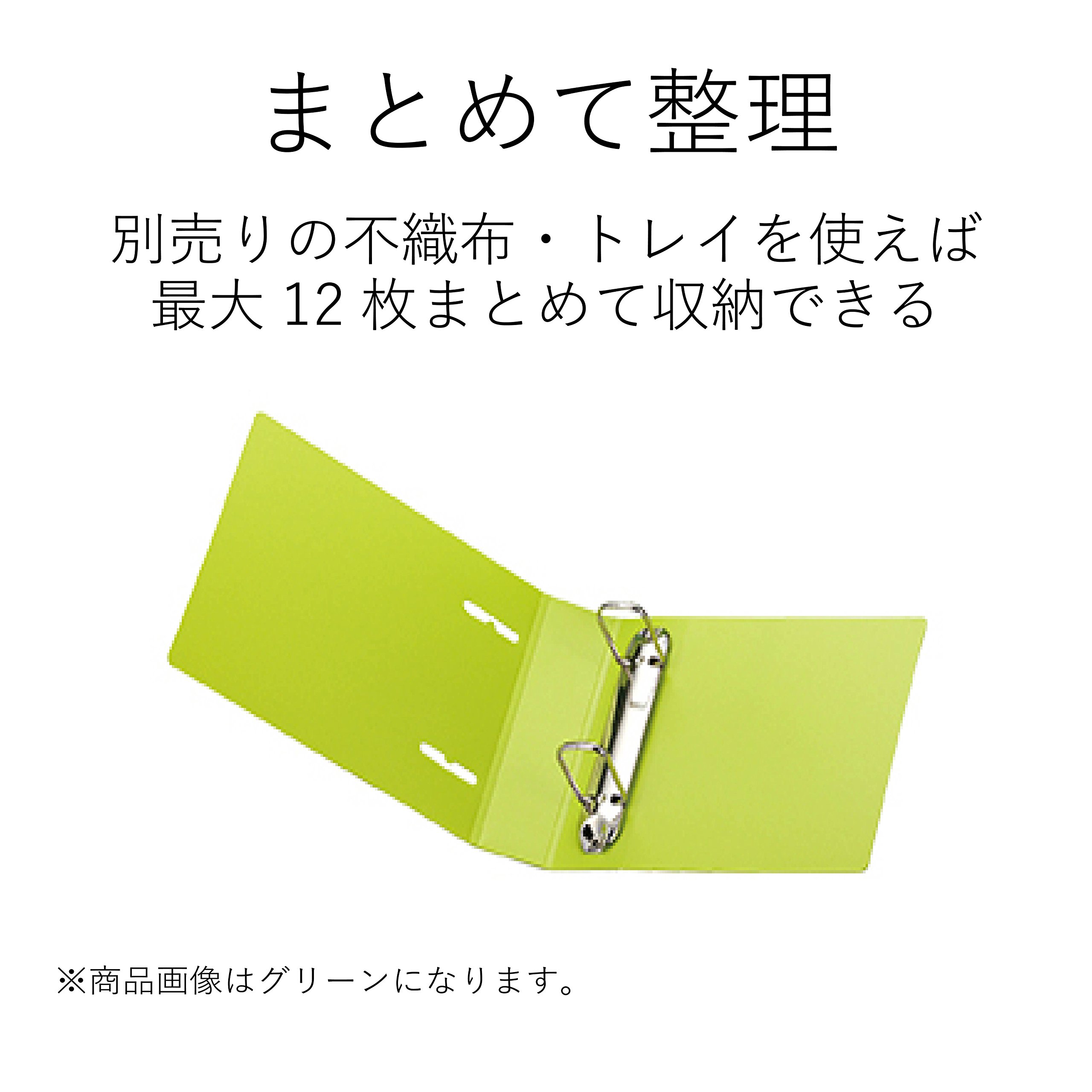 Amazon.co.jp: エレコム 不織布ケース 2穴用ディスクトレイ専用