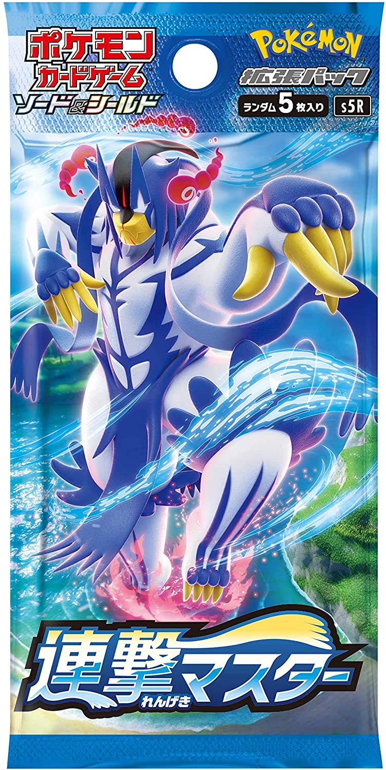pokemon single strike master booster box Ninja Spinner Chinese (M4) Burbank Cards Buy Pokemon Single Strike Master