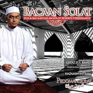 Amazoncom Bacaan Duduk Antara Dua Sujud Hazamin Inteam Amazoncom Bacaan Duduk Antara Dua Sujud Hazamin Inteam