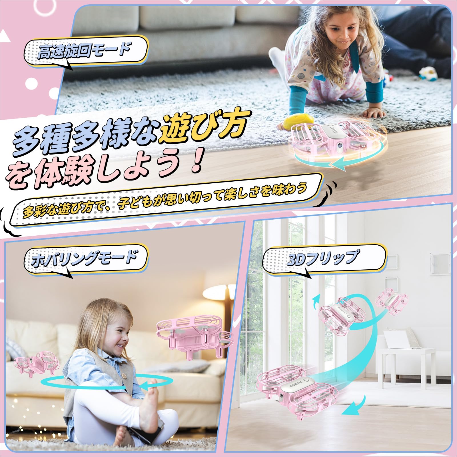 Amazon.co.jp: ドローン 小型 Holyton おもちゃ 100g未満 子供向け 