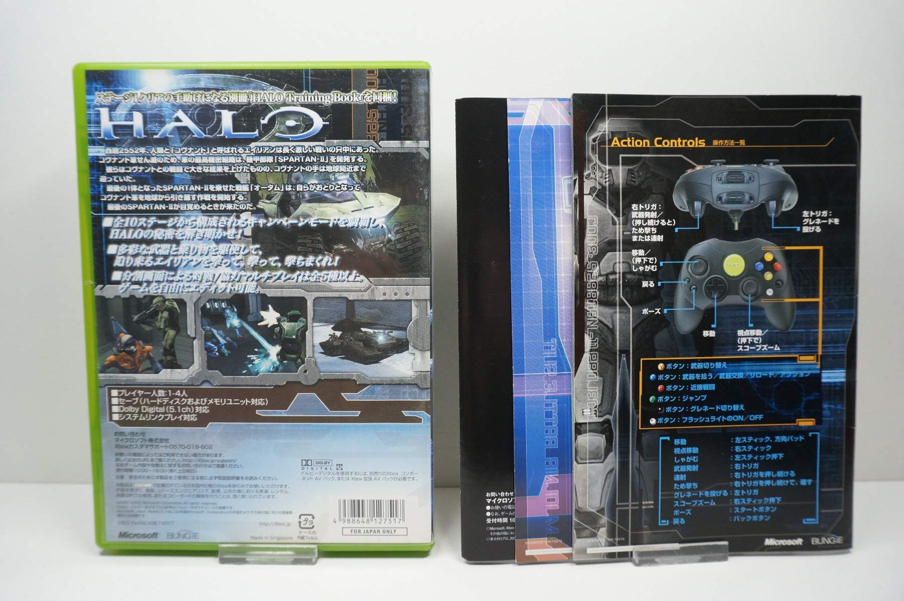 Amazon | HALO | ゲームソフト
