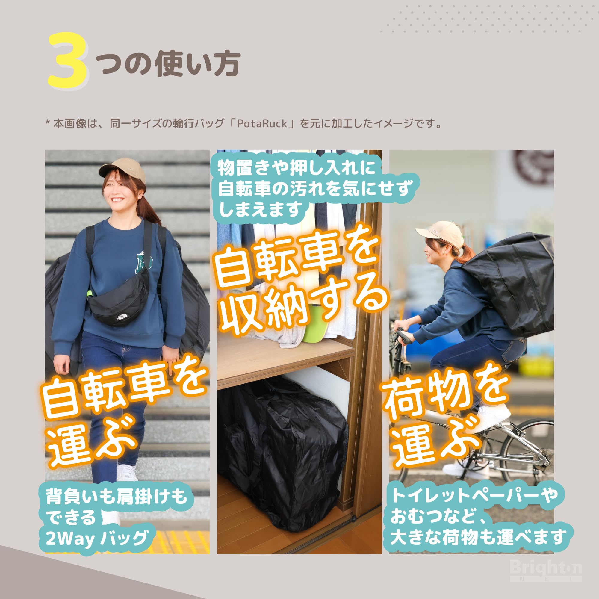 スマートEV 専用輪行袋 リュック! 専用輪行袋 BLAZE | 電動キックボード