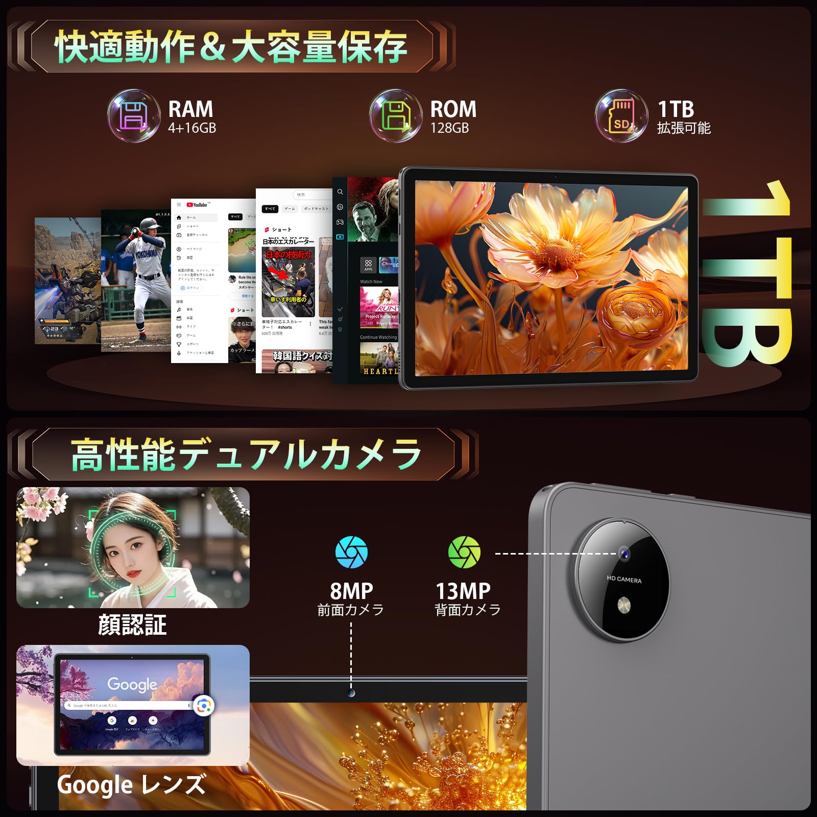 ✨新品✨最新版11インチタブレット✨ Naktoce M70 ✨１台のみ限定販売 Amazon.co.jp: 【Android16 タブレット 11インチ wi-fiモデル】Naktoce