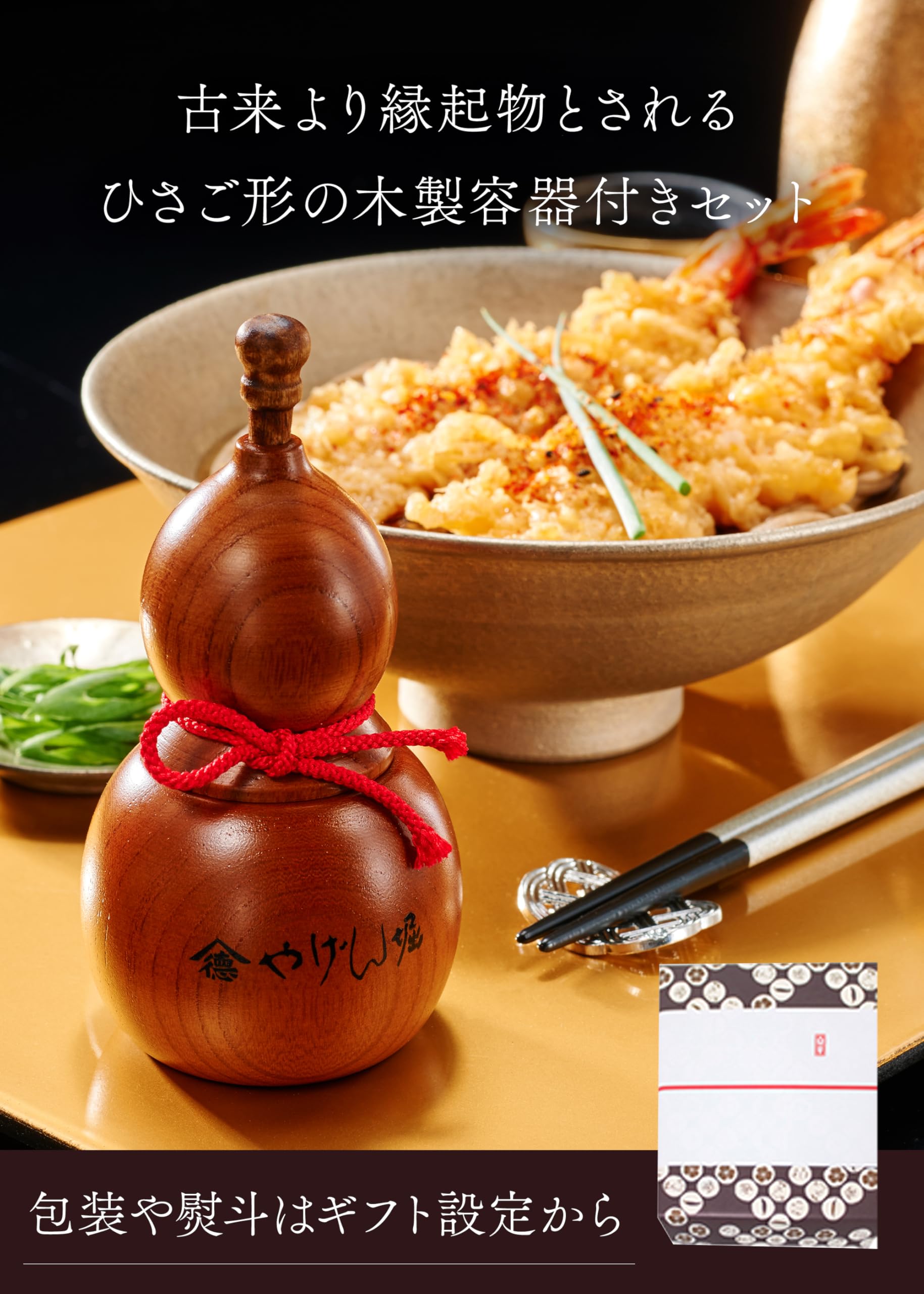 Amazon.co.jp: 浅草 やげん堀 七味唐辛子 3種 木製ひさご容器 箱入り