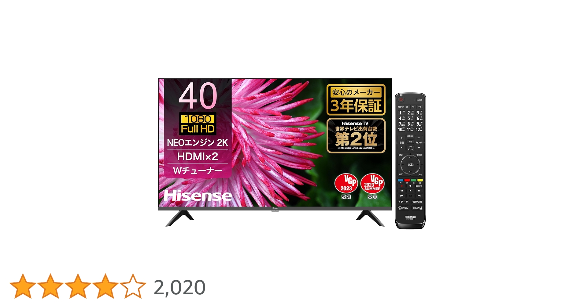 即日発送可能‼️ハイセンス 液晶テレビ 40A35G 2021年製❗️ 40A35G | ハイセンスジャパン株式会社