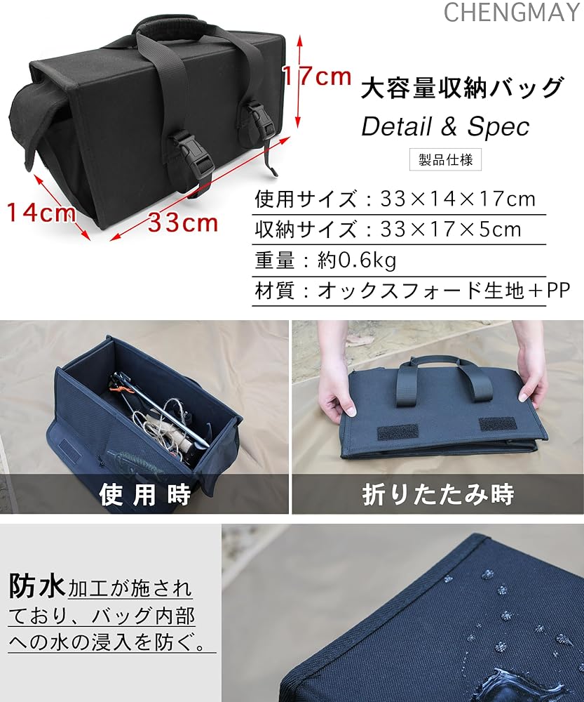Amazon.co.jp: CHENGMAY ペグケース 30cm キャンプ ペグ 収納