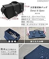 Amazon.co.jp: CHENGMAY ペグケース 30cm キャンプ ペグ 収納