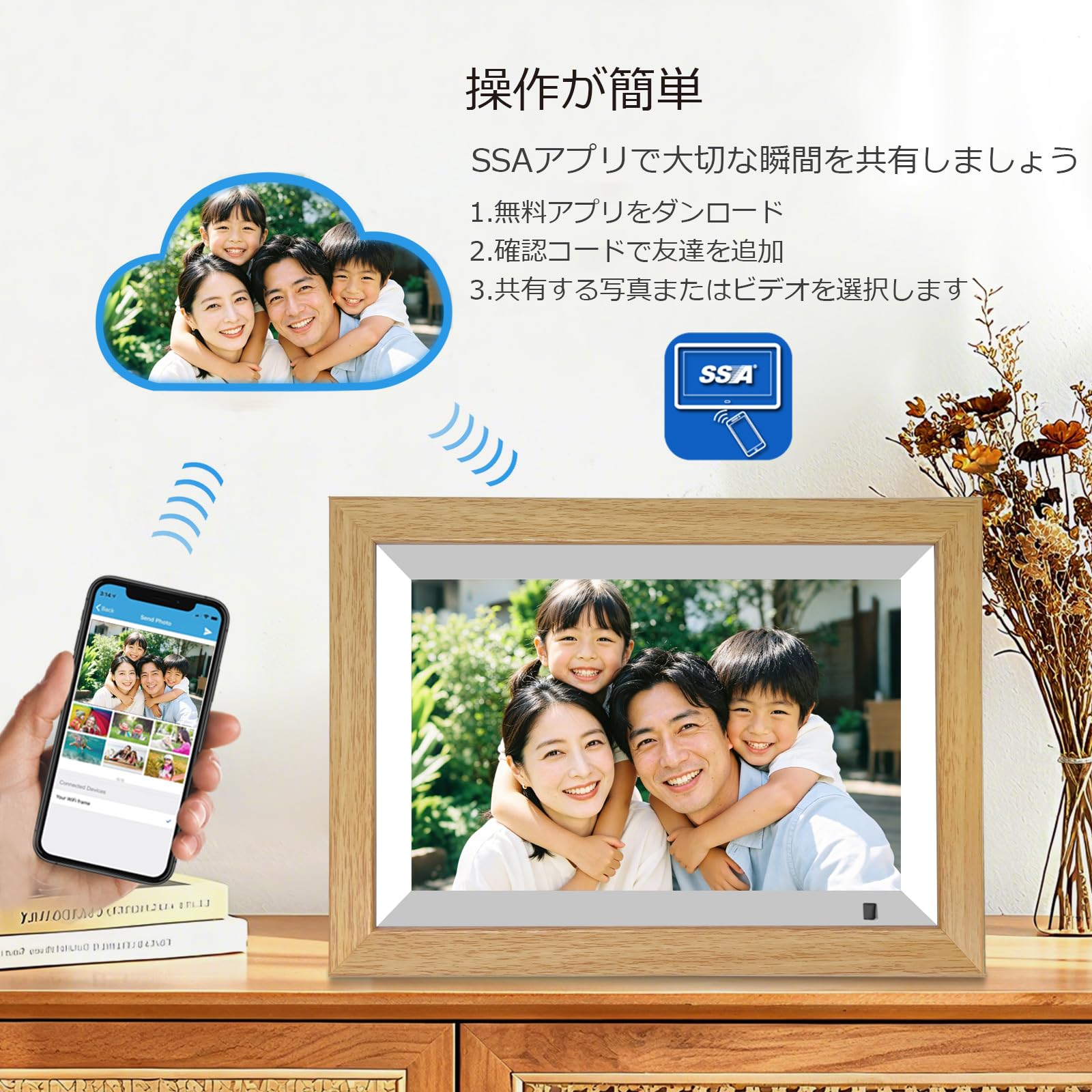 Amazon | moonka デジタルフォトフレーム 10.1インチ wifi 人感