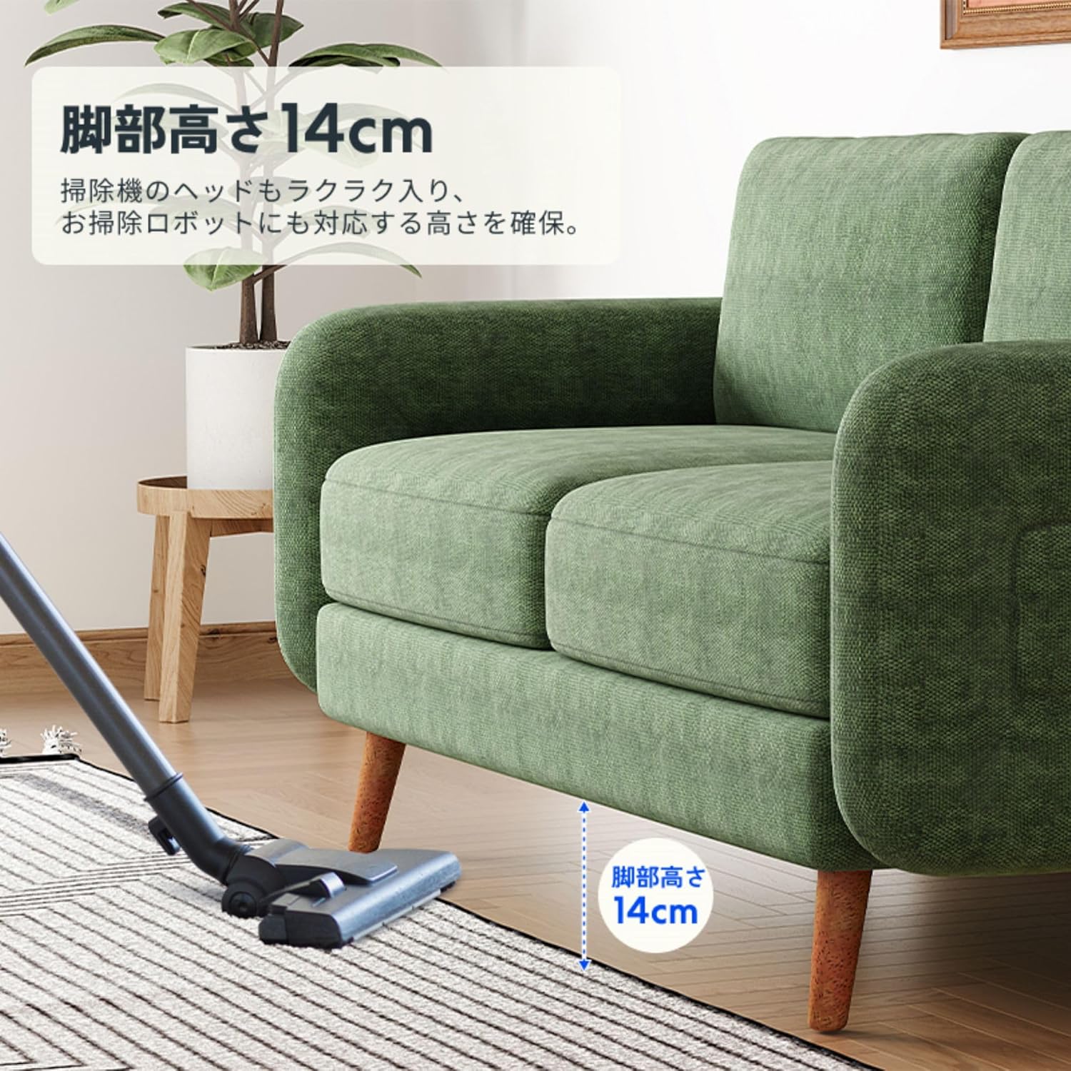 【関税込み】FLEXISPOT ソファー 2人掛け SF3 幅154cm×奥行69cm×高さ80cm 天然木脚 ソファ コンパクト 座り心地 ク