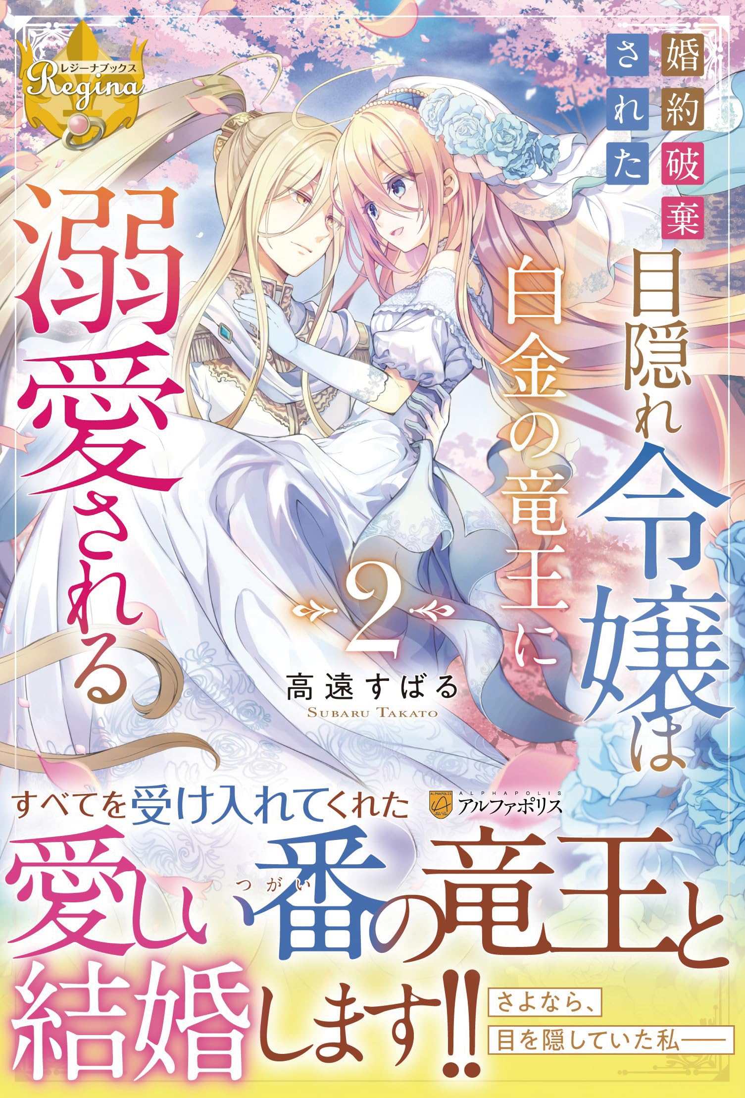 血ぬられた王家の秘宝　新ソーサリアンシリーズ1　高長歩 Amazon.co.jp: 血ぬられた王家の秘宝 【新ソーサリアンシリーズ1
