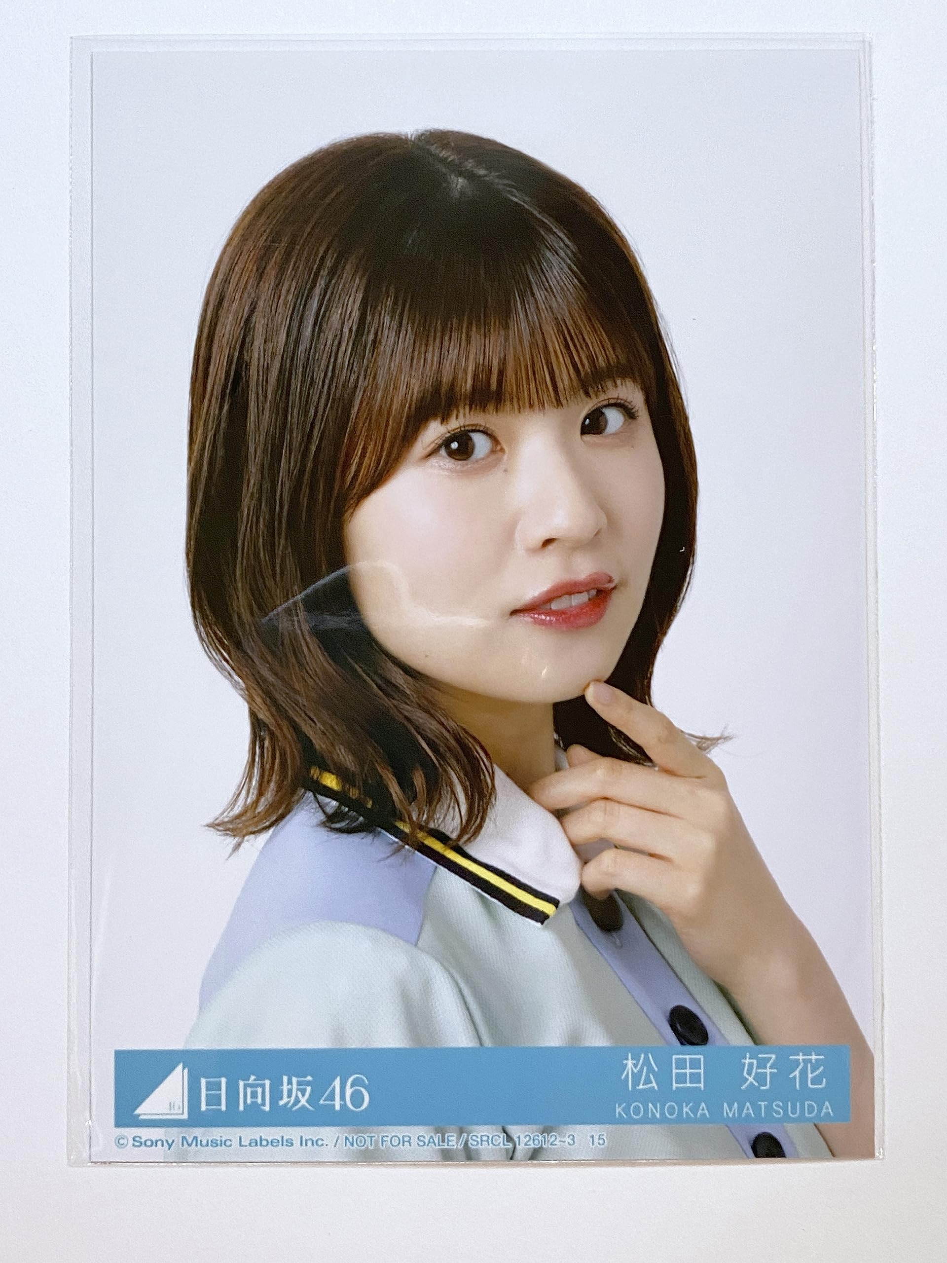 Amazon.co.jp: 【松田好花】 公式生写真 日向坂46 Am I ready