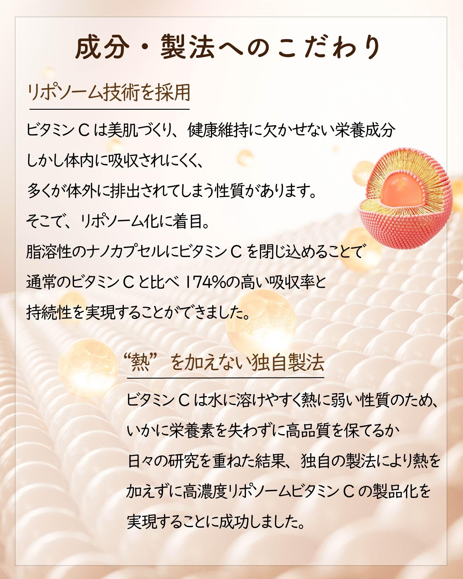 Amazon.co.jp: Dr.Noble（ドクターノーブル）リポソームビタミンC