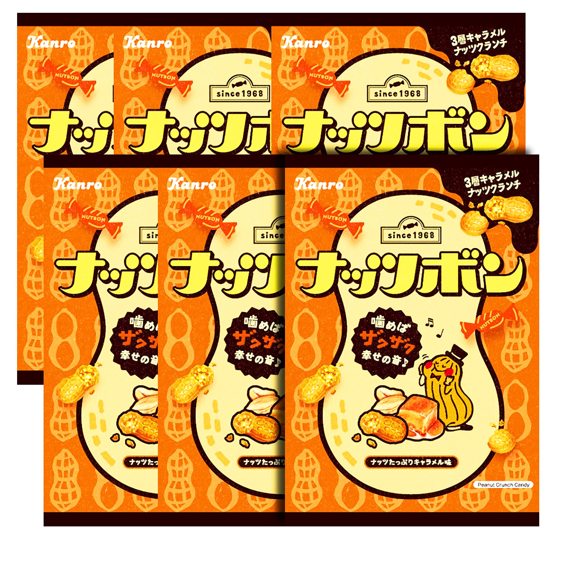 ナッツボン ロマンス棒 Amazon.co.jp: カンロ ナッツボンキャラメルナッツクランチ 81g