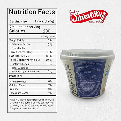 Miniatura 2 de Shirakiku Sanukiya - Tazas de fideos instantáneos originales paquete de 6