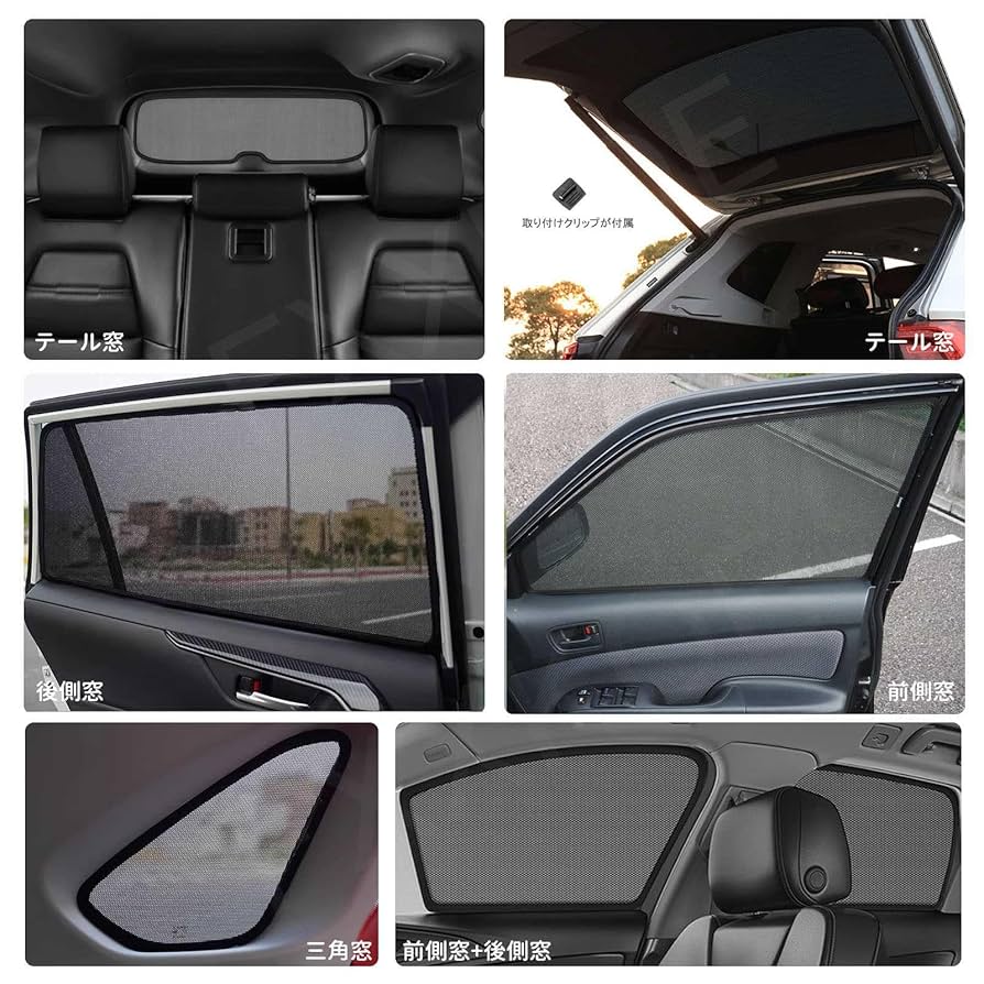 cx5 KE系　メッシュサンシェード Amazon | に適合する マツダ CX-5 KE系 KF系 車 サンシェード