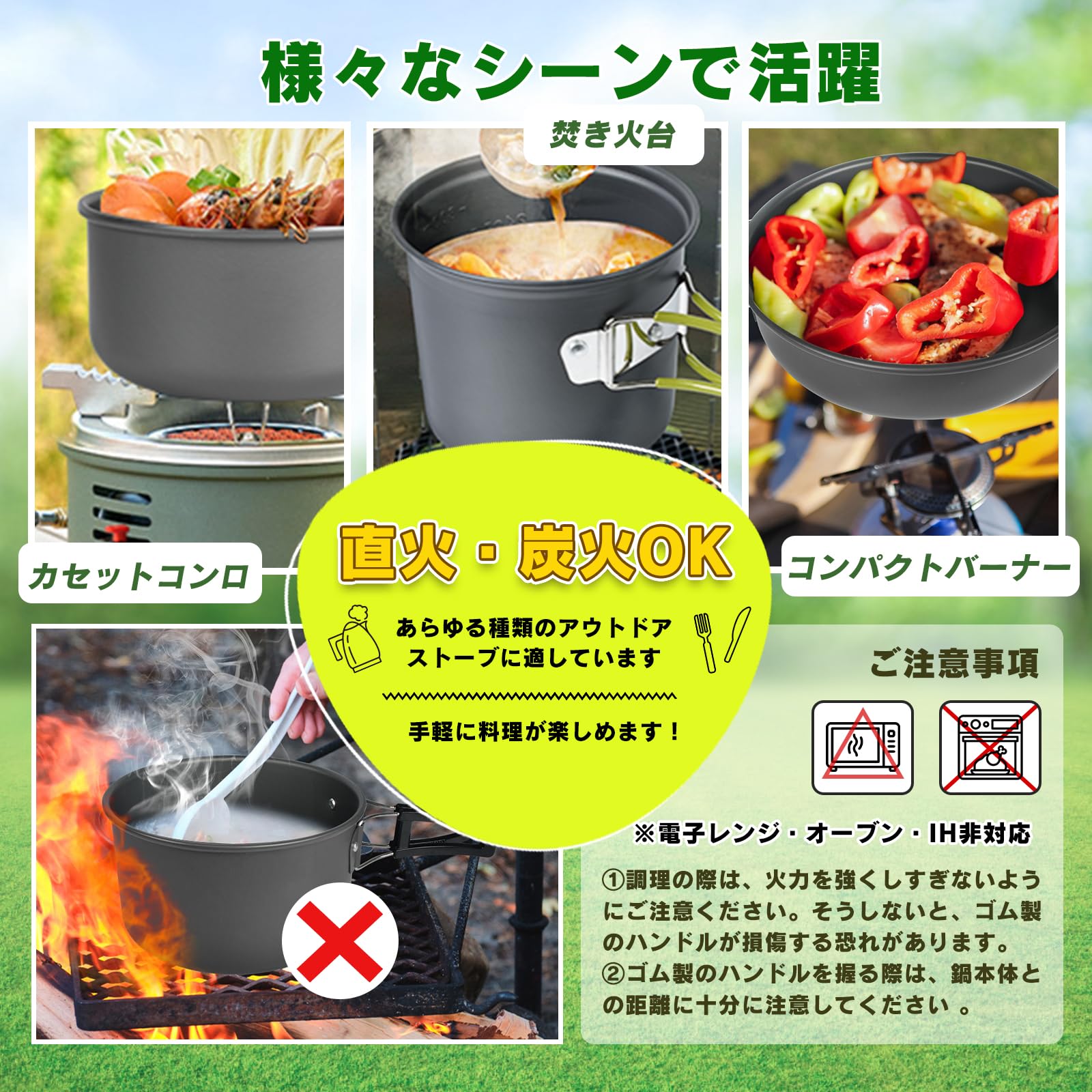Amazon | CCYCCL キャンプクッカーセット キャンプ用品 『JFSL認証済み
