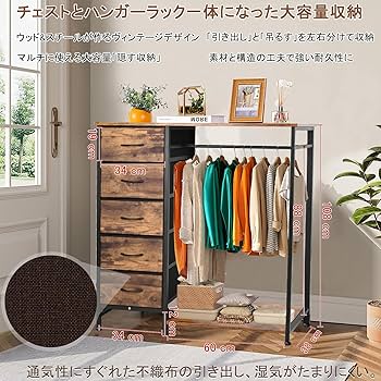 取手がレア！G PLAN 木製 5段引き出しラック 取手がレア！G PLAN