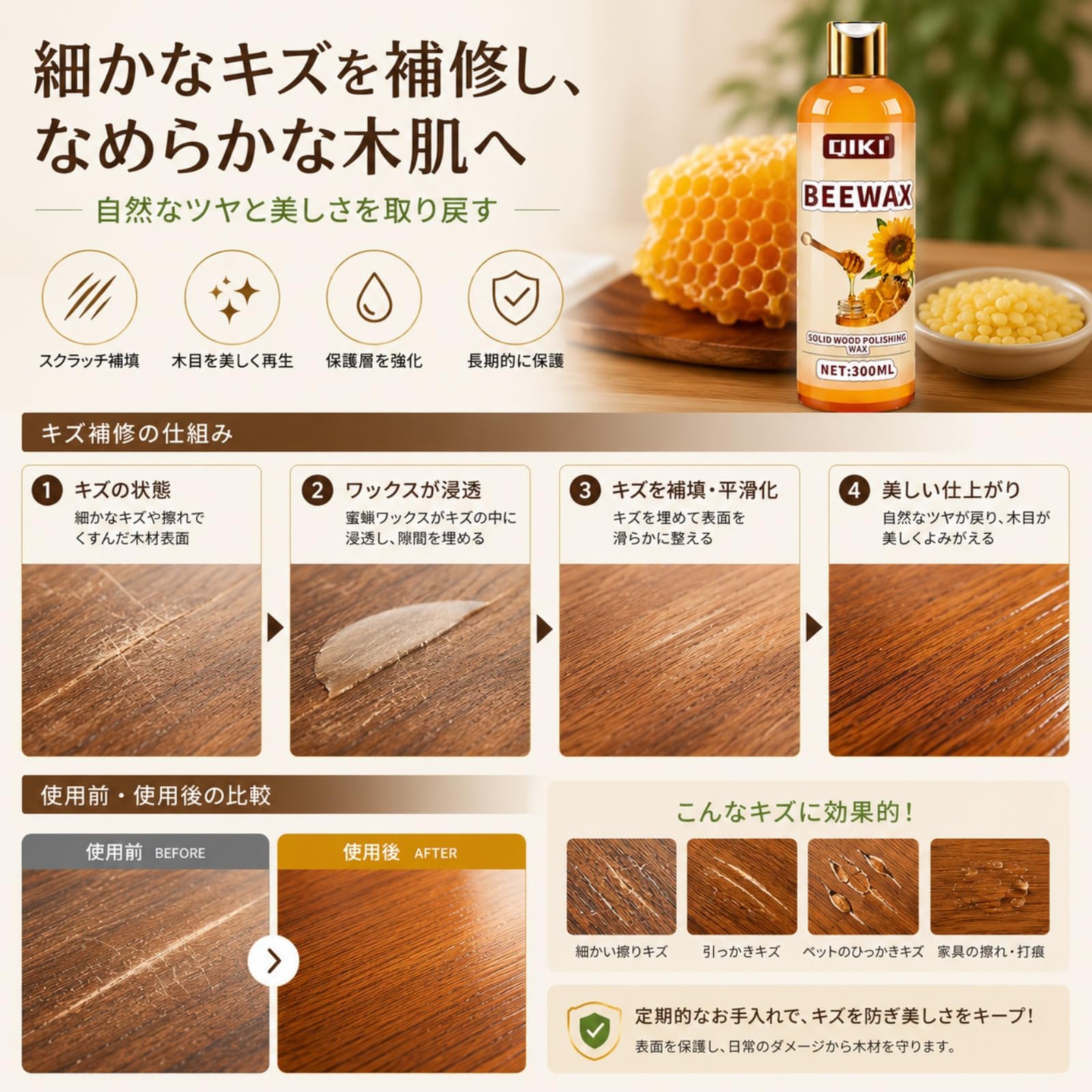 Amazon.co.jp: 家具用蜜蝋ワックス【家政会社が推薦】天然100
